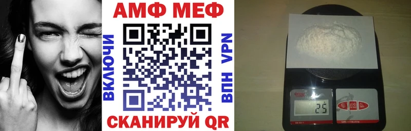 Амфетамин Розовый  наркотики  KRAKEN как зайти  Тотьма 