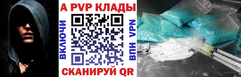A PVP VHQ Тотьма