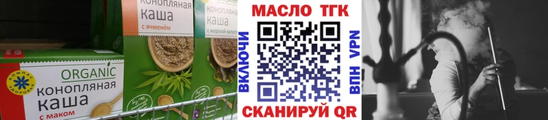 наркотики Тотьма darknet формула Cannafood конопля