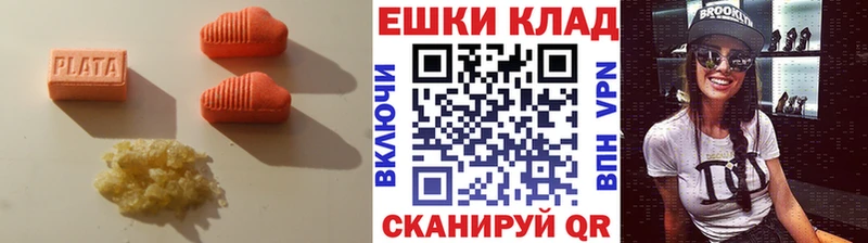 наркота  Тотьма  ЭКСТАЗИ mix 