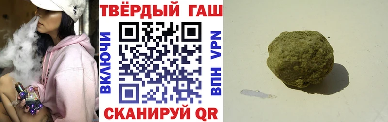 ГАШ хэш  как найти наркотики  Тотьма 