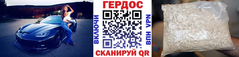 дарнет шоп  Тотьма  ГЕРОИН Афган 