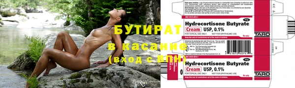 наркотики Абаза