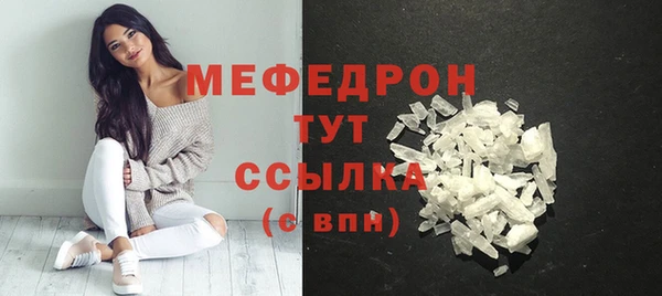 стаф Абинск