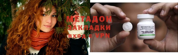 стаф Абинск