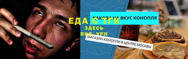 наркотики Абаза