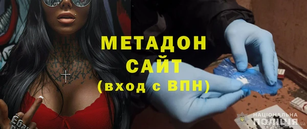 стаф Абинск
