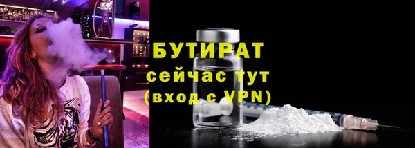 наркотики Абаза