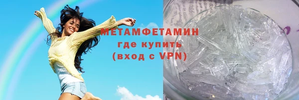 наркотики Абаза