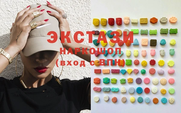 стаф Абинск