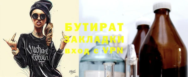 наркотики Абаза