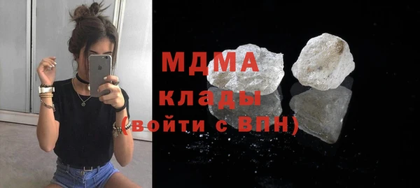 стаф Абинск