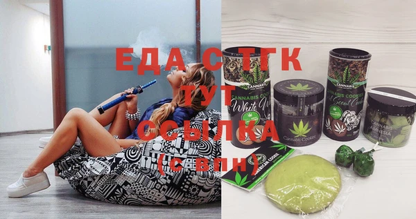 наркотики Абаза