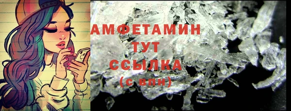 наркотики Абаза