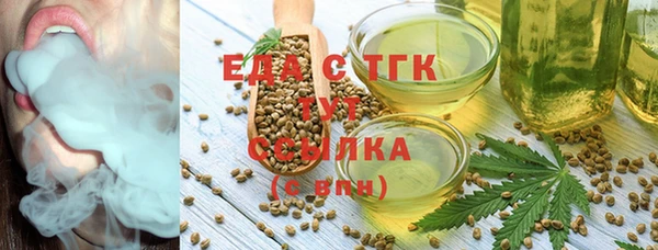 стаф Абинск