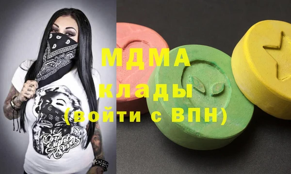 наркотики Абаза