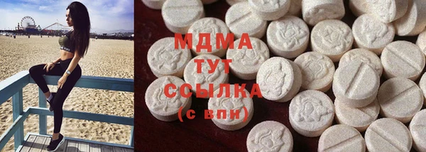 наркотики Абаза