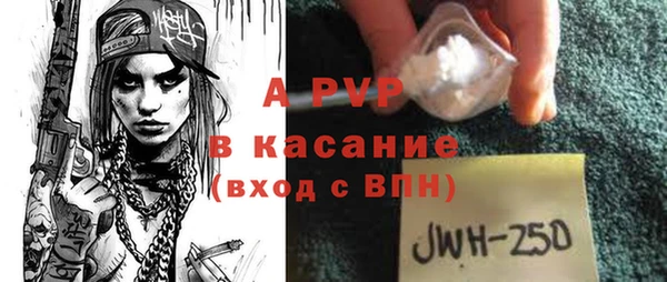 МДПВ Абдулино