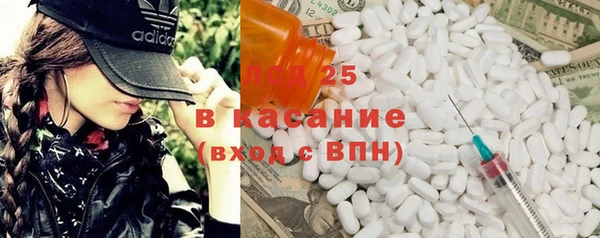 наркотики Абаза