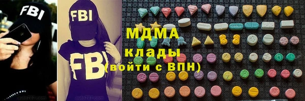 стаф Абинск