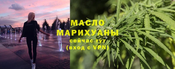 наркотики Абаза