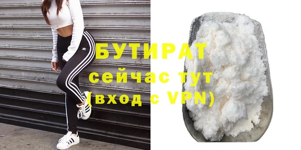 наркотики Абаза