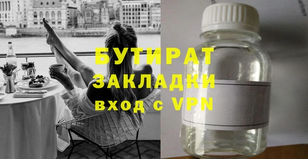 МДПВ Абдулино