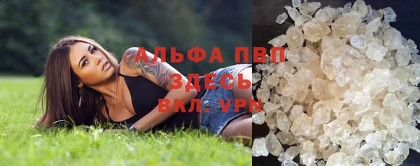 МДПВ Абдулино