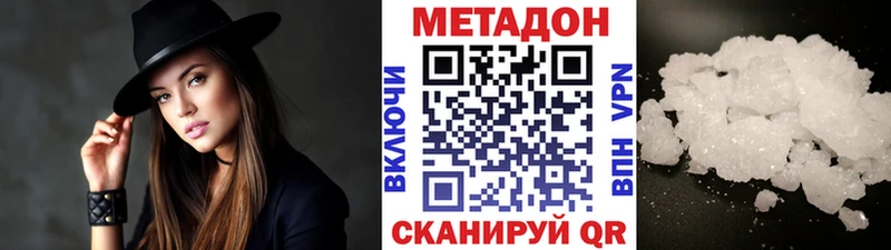 где найти   Тотьма  блэк спрут ONION  Метадон кристалл 