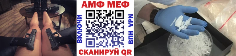 Метамфетамин Methamphetamine купить наркотики цена Тотьма