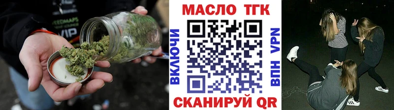 Дистиллят ТГК Wax  Тотьма 